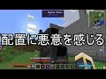 【Minecraft】ありきたりな工業と魔術S2 Part41【ゆっくり実況】