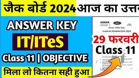 Jac Board Class 11th Computer Science Answer Key 2024||देख लो जल्दी से कितना सही हुआ 👍👍||