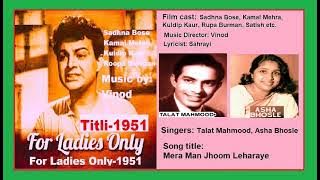 1951-TITLI(ForLadiesOnly)-01-Talat Asha-Mera Man Jhoom Leharaye-Sahrayi-Vinod