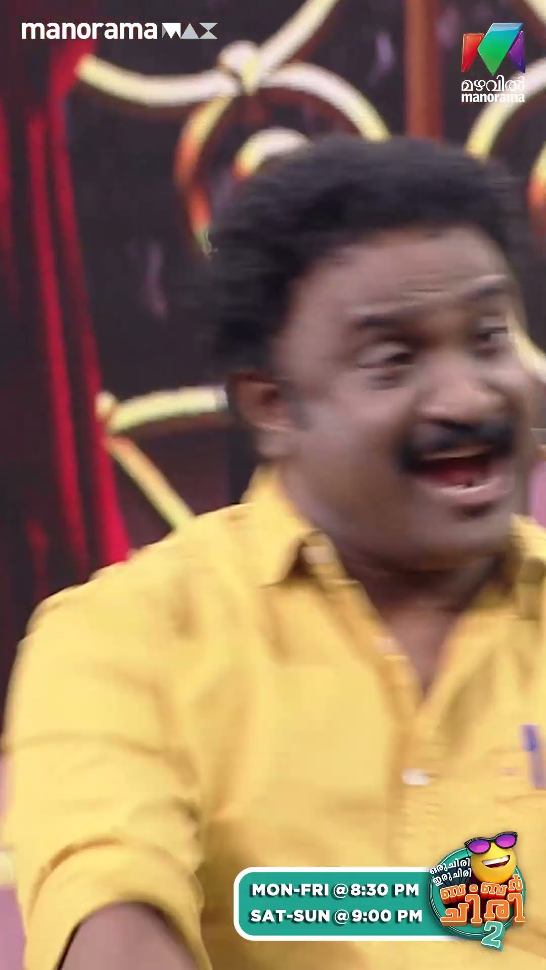 ഇവൻ ഇത് എങ്ങോട്ടാ... ?? #ocicbc2 | EPI 553