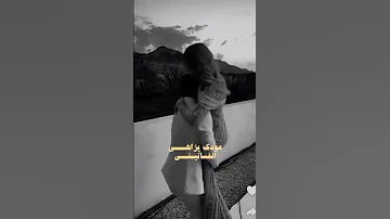 مفصل الخصرين بالملي اسعد البطحري 