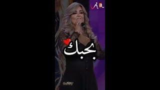 بحبـك. .😍❤️|| مادلين