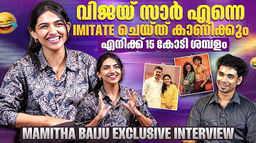 Premalu 2 എപ്പോൾ ? | MAMITHA BAIJU INTERVIEW | DUDE MOVIE | Pradeep Ranganathan