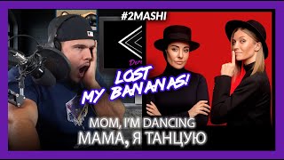 First Time Reaction #2Mashi Mom, I'm Dancing Мама, я танцую HIGH ADRENALINE! | Dereck Reacts