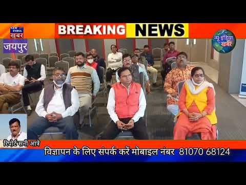 शहर के पत्रकारों ने ह्रदयघात से बचाव के सीखे गुर,,