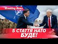 ⚡️БУДЕ 5 СТАТТЯ НАТО!? США ГОТОВІ НАДАТИ ГАРАНТІЇ БЕЗПЕКИ! | НОВИНИ 13.12.2025 | 5 канал