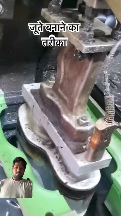 shoes-sole-making-process-how-to-make-shoe-sole-shoemaking
