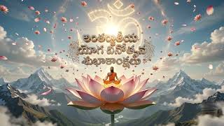 Happy International Yoga Day  Best Yoga Day Promo Free to Use| #svdigitals