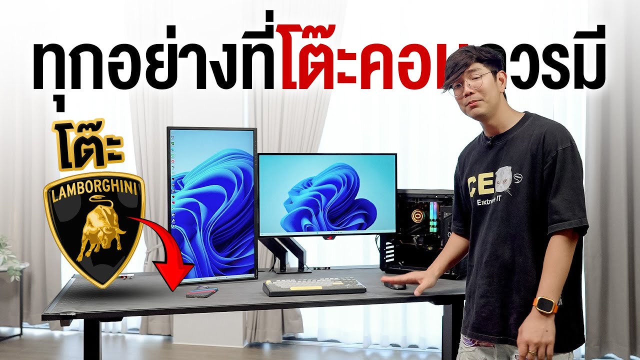 นี้คือโต๊ะคอมที่ดีที่สุดในโลก! Secretlab MAGNUS Pro