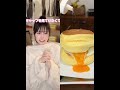 #cake #lifeisbutadream #大食い #スイーツ #ekmotahathighumechala #乃木坂46 #ihavethisthingwithplants #ケーキ