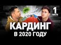 💳 КАРДИНГ АВИАБИЛЕТОВ И ОТЕЛЕЙ ПО ЧУЖИМ КАРТОЧКАМ. РЕФАНДЫ, АНТИКИНО, АВИТО, САМОРЕГИ PAYPAL И ЛОГИ