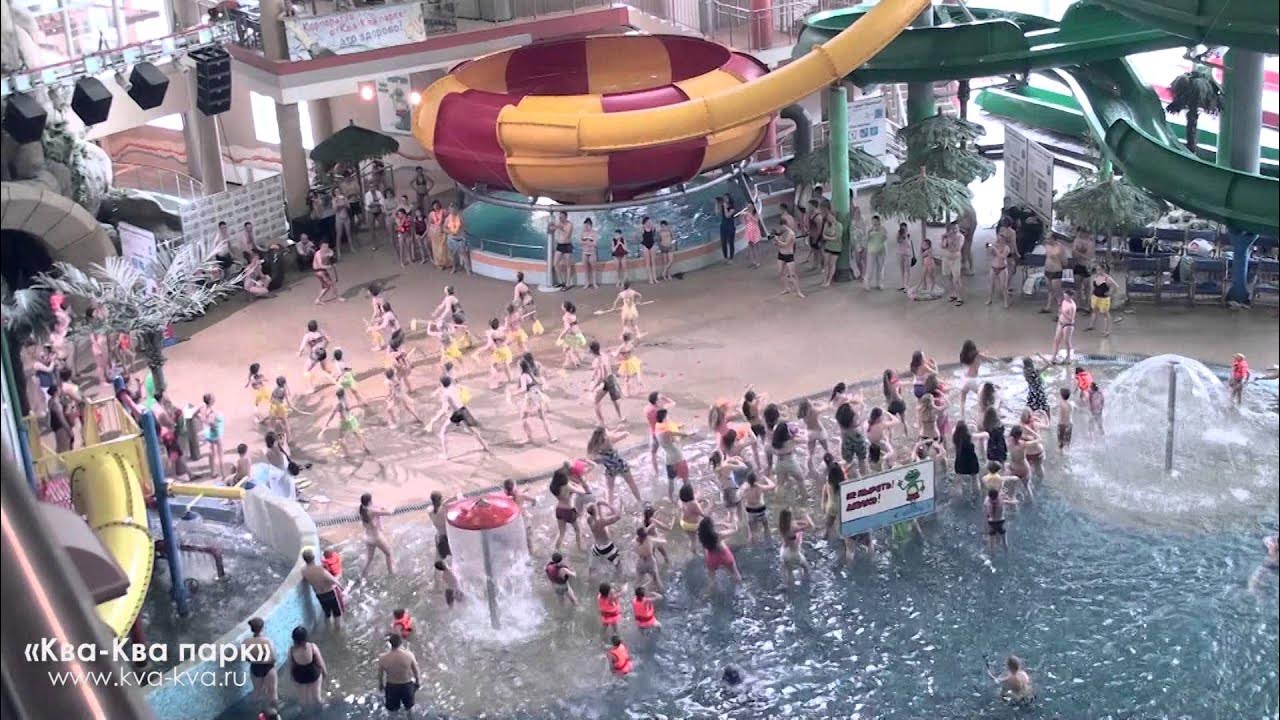 Цунами горка в аквапарке ква ква парк. Аквапарк xl мытищи. Ква ква парк горки. Камера в ква ква парке. Цунами горка в аквапарке ква ква парк.