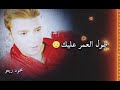 مصطفى كامل قلبي بيقولي حبيبك مصطفى كامل قلبي بيقولي حبيبك