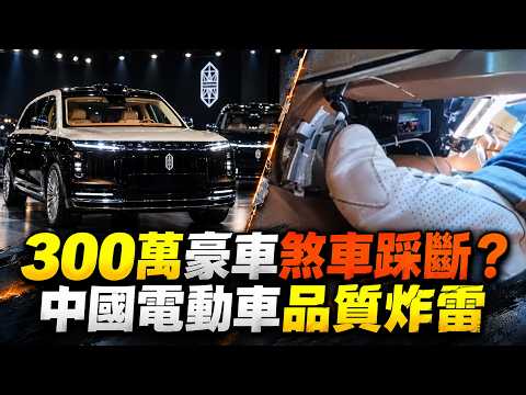 Brake Pedal Snaps During Emergency Stop! Huawei and JAC's Maextro V800 Faces Safety Controversy; ...