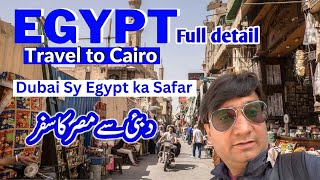 Travel to Egypt | Dubai to Cairo Egypt travel guide, transportation, and immigration  Full details
