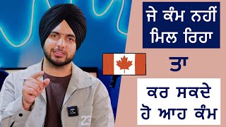 Passive Income you can start with less than $500 in Canada  | Prabh Jossan