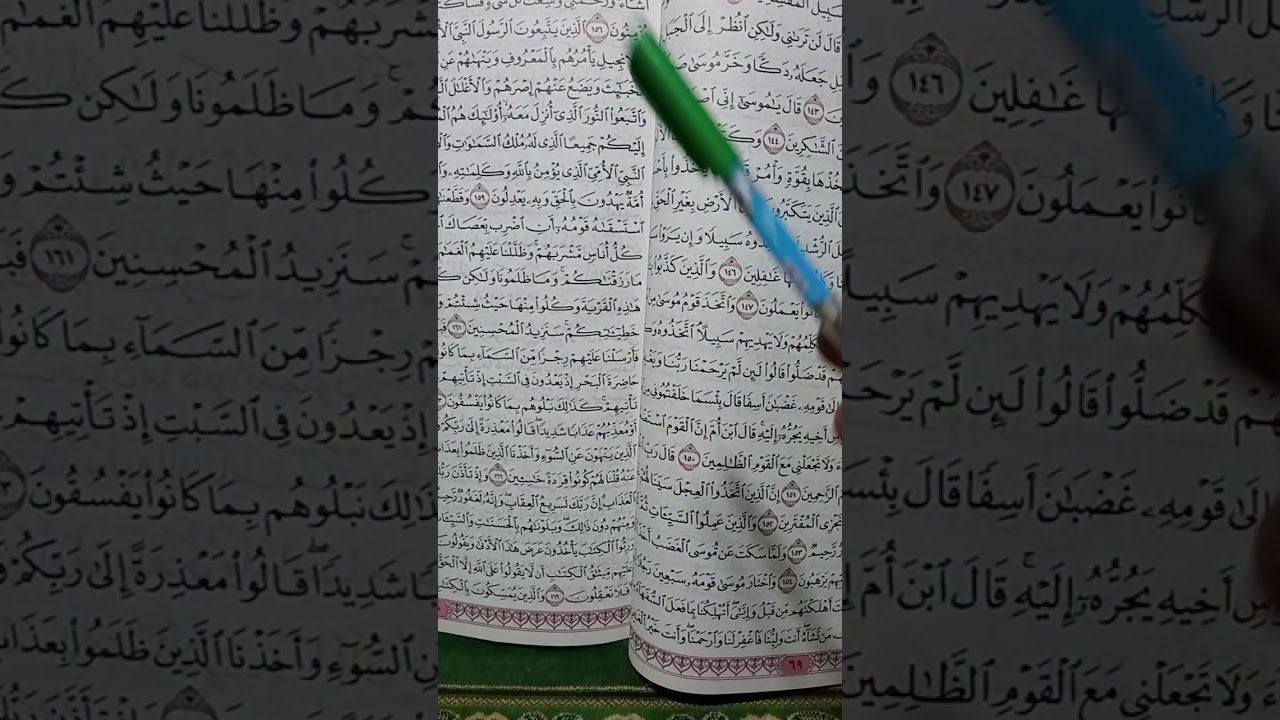 رسالة نصح