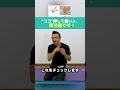 痛点チェックをしてみよう！痛かったらここがズレています