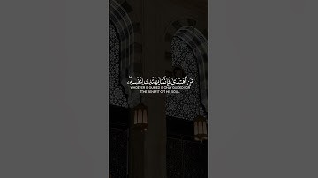 سورة الإسراء #ماهر_المعيقلي #تلاوة_مميزة #تلاوة_خاشعة #القرآن_الكريم #foryou #اكسبلور #quran #لايك