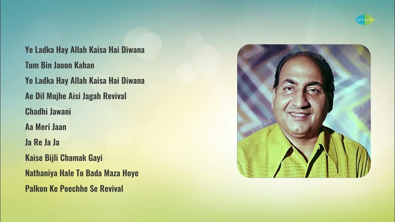 Asha Bhosle | Ye Ladka Hay Allah Kaisa Hai Diwana | Tum Bin Jaoon Kahan | Ye Ladka Hay Allah ... Asha Bhosle | Ye Ladka Hay Allah Kaisa Hai Diwana | Tum Bin Jaoon Kahan | Ye Ladka Hay Allah ...