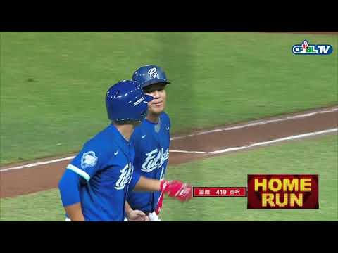 10/05 富邦 vs Lamigo 六局上，蔣炮開轟！蔣智賢一棒扛出中外野大牆，幫助富邦打破鴨蛋