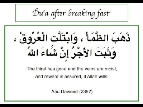 The Meaning Of The Supplication When Breaking Fast Islamqa Ramadan Hudatv Youtube