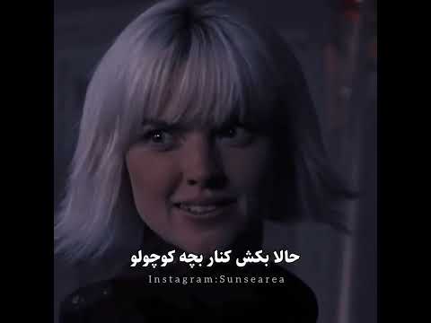 انتظار داری شاهزاده گاتهام کم بیاره