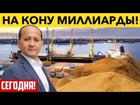 Жёсткий шантаж! Турция напряглась! Мухтар Аблязов предупреждал!