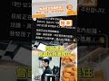 獨家直擊！始源來台拍攝熱昏了難捨「摯愛」穿拖鞋嗑鼎王@videolandnews#方正