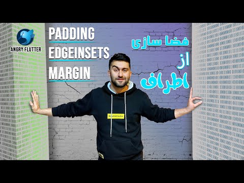 flutter tutorial,Padding Margin and EdgeInsets in flutter , آموزش فارسی برنامه نویسی Flutter