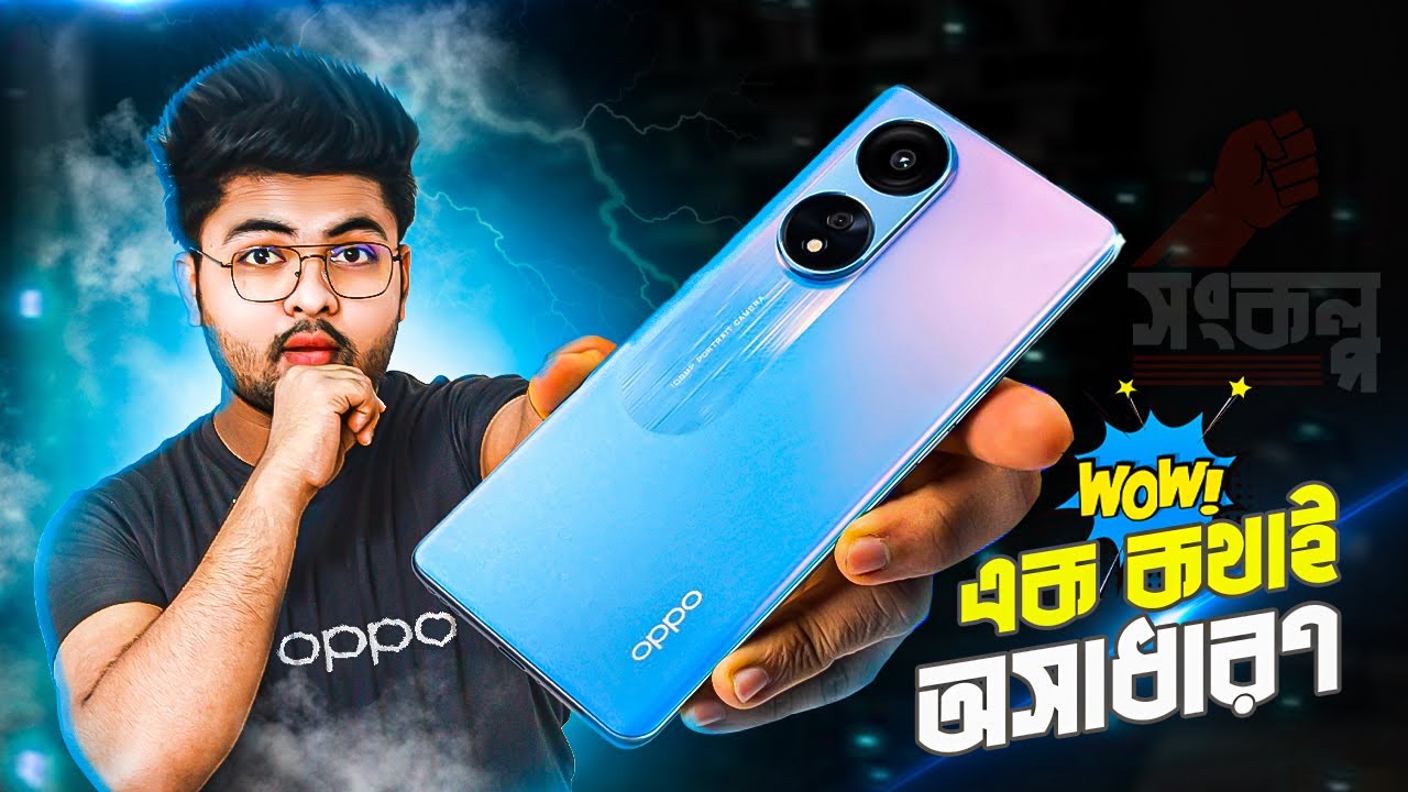 Oppo A1 Pro Unboxing In Bangla Price In Bangladesh Bangla Review oppo-a1-pro-unboxing-in-bangla-price-in-bangladesh-bangla-review