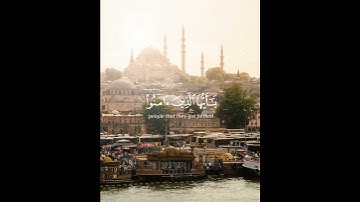 سورة الأحزاب بصوت الشيخ عبد الرحمن السديس ❤️💖
