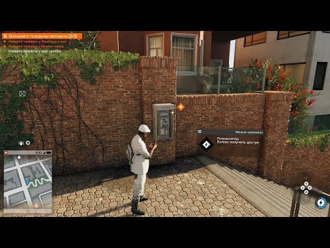 Video: Pazite: Ian Igra Dva Sata Watch Dogs 2, Uzrokuje Pustoš U Virtualnom San Franciscu