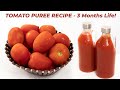 Tomato Puree - Basic Recipe with 3 Months Life - CookingShooking