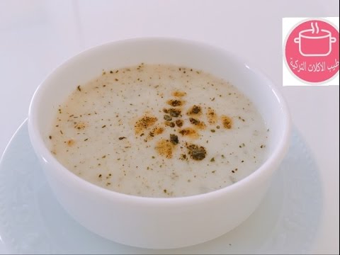 فيديو: طريقة عمل حساء أرز الكرز