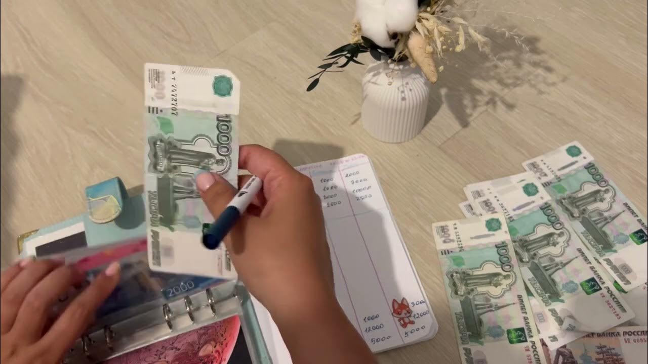 Распределение июня| Новый секретный конверт | июня 2024 - YouTube