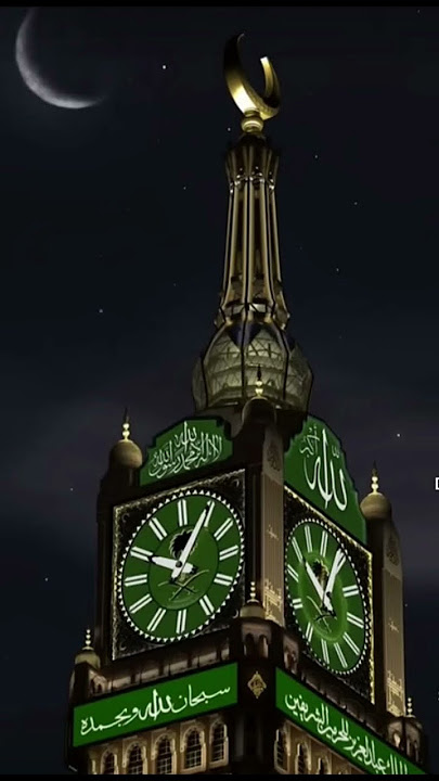 13 August 2025