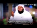 اروع فيديو للشيخ منصور السالمي مؤثر جدا حتى البكاء - ساعتان تقريبا لا تم... اروع فيديو للشيخ منصور السالمي مؤثر جدا حتى البكاء - ساعتان تقريبا لا تم...