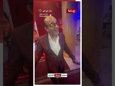 اتقال أفيه لكن مش س  باب الفنان جمال حجازي يتحدث عن أزمة سوزي الأردنية