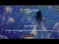 籠 张碧晨 为何爱我者予我牢笼 歌词 Lyrics 籠 张碧晨 为何爱我者予我牢笼 歌词 Lyrics