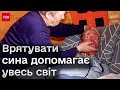 Для порятунку сина змусив про нього говорити весь світ! Результати не забарились!