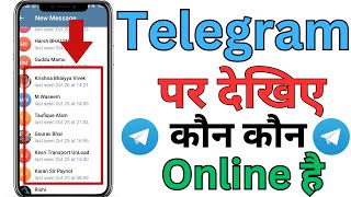 Telegram pe kaise dekhe kon kon online haii | check online of all people in Telegram |Telegram tips🔥 screenshot 4