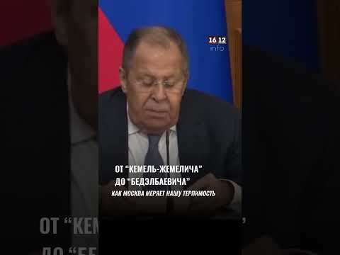 From "Kemel-Zhemelevich" to "Bedelbaevich" - How Moscow Measures Our Tolerance