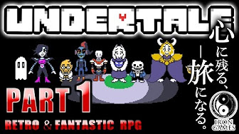 全ルート攻略 Undertale アンダーテール 癒され実況プレイ 日本語字幕 Youtube