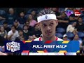 FULL FIRST HALF - San Beda Red Lions vs Benilde Blazers | NCAA Season 101 Semifinals