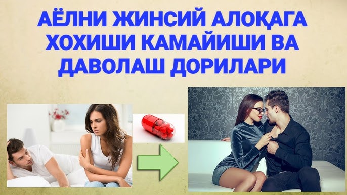 Bizga uy videongizni yuboring