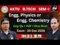 Form Date Extended Only | Exam Will Be Held as Scheduled !
