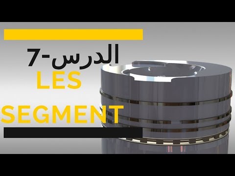 Vidéo: Quelle est la différence entre le segment 1 et le segment 2 ?