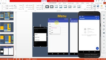 فيديو #160 | مقدمة عن القوائم Menu