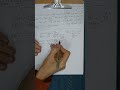 سؤال وزاري 2014 الدور الثاني